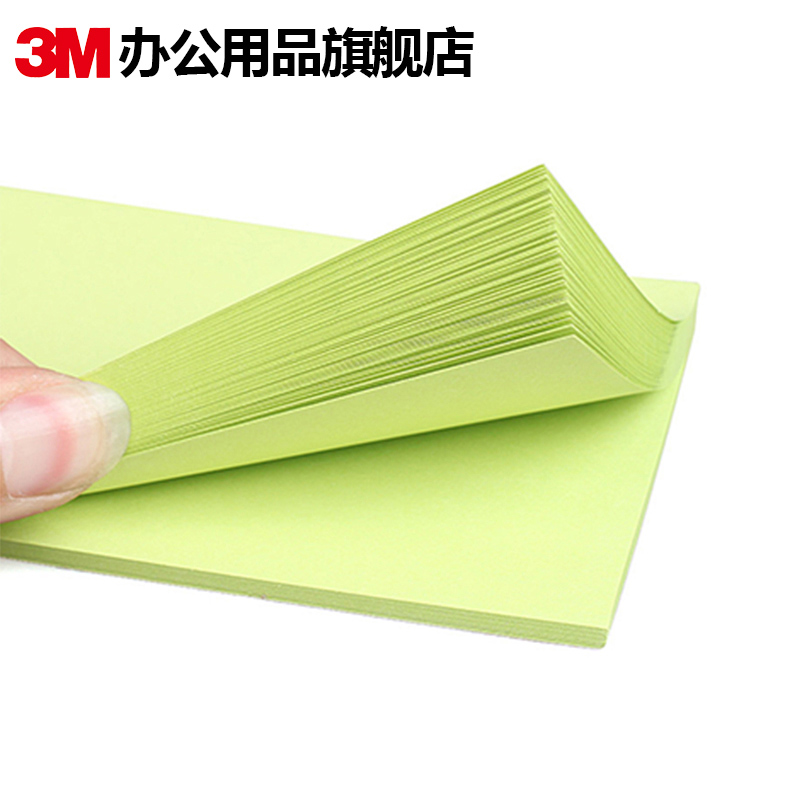 3M報(bào)事貼 小小便簽紙，如何成為效率與記憶的得力助手？