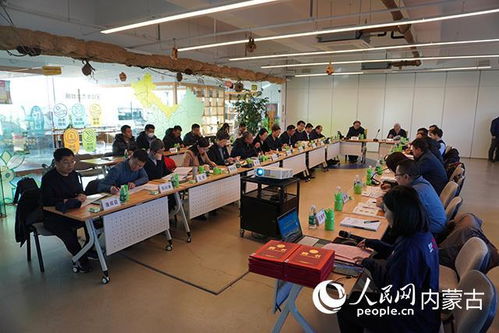 國(guó)家草業(yè)技術(shù)創(chuàng)新中心技術(shù)咨詢委員會(huì)工作會(huì)議順利召開(kāi)